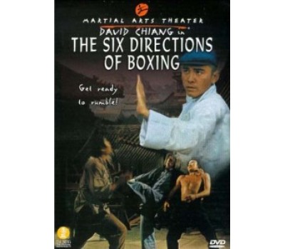 SIX DIRECTIONS OF BOXING (Шесть направлений ударов) SIX DIRECTIONS OF BOXING (Шесть направлений ударов)