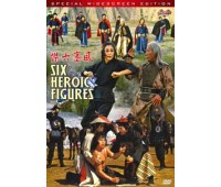 SIX HEROIC FIGURES (Шесть героев Кунг Фу)