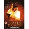 SKINNY TIGER FATTY DRAGON (Лысый Тигр, Толстый Дракон)