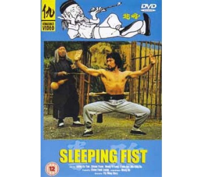 SLEEPING FIST (Спящий кулак)