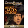 SNAKE IN THE EAGLE`S SHADOW (Змея в Тени Орла)