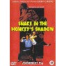 SNAKE IN THE MONKEY`S SHADOW (Змея в Тени Обезьяны)