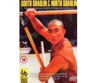SOUTH SHAOLIN VS. NORTH SHAOLIN (Южный Шаолинь против Северного Шаолиня )
