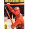 SOUTH SHAOLIN VS. NORTH SHAOLIN (Южный Шаолинь против Северного Шаолиня )