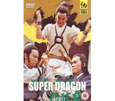 SUPER DRAGON (Супер Дракон)