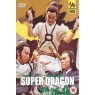 SUPER DRAGON (Супер Дракон)