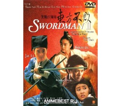 SWORDSMAN 2 (Меченосец 2) SWORDSMAN 2 (Меченосец 2)