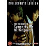 SYMPATHY FOR MR VENGENS (Сочувствие гоподину Месть)