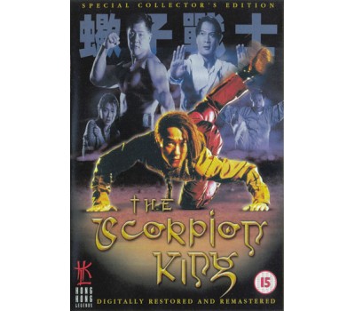 SCORPION KING (Король Скорпионов) SCORPION KING (Король Скорпионов)