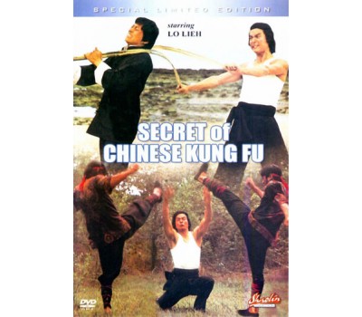 SECRET OF CHINESE KUNG FU (Секрет Китайского Кунг Фу)