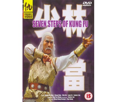 SEVEN STEPS OF KUNG FU (Кунг Фу Семи Ступеней) SEVEN STEPS OF KUNG FU (Кунг Фу Семи Ступеней)