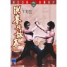 SHAOLIN MARTIAL ARTS (Боевые искусства Шаолиня)