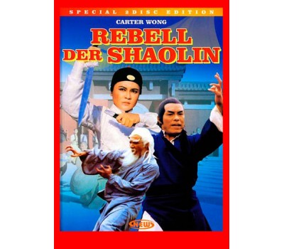 SHAOLIN TRAITOR (Предатель из Шаолиня) SHAOLIN TRAITOR (Предатель из Шаолиня)