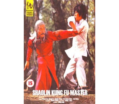SHAOLIN KUNG FU MASTER (Мастер Кунг Фу Шаолиня) SHAOLIN KUNG FU MASTER (Мастер Кунг Фу Шаолиня)