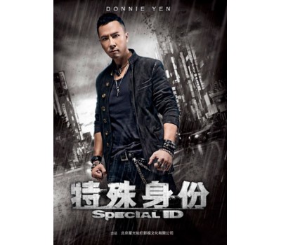 SPECIAL ID (Особая личность)