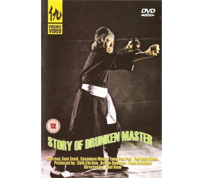 STORY OF DRUNKEN MASTER (История о Пьяном Мастере) STORY OF DRUNKEN MASTER (История о Пьяном Мастере)
