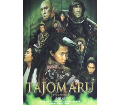 TAJOMARU (Тадземару) TAJOMARU (Тадземару)