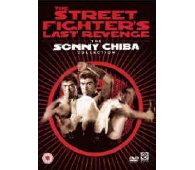 STREET FIGHTER`S LAST REVENGE (Последняя месть Уличного Бойца) STREET FIGHTER`S LAST REVENGE (Последняя месть Уличного Бойца)