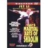 SHAOLIN TEMPLE 3:MARTIAL ARTS OF SHAOLIN (Храм Шаолинь 3: Боевые искусства Шаолиня)