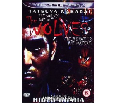 WOLVES (Волки)