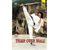 TIGER OVER WALL (Тигр за стеной)