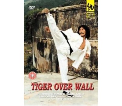 TIGER OVER WALL (Тигр за стеной) TIGER OVER WALL (Тигр за стеной)