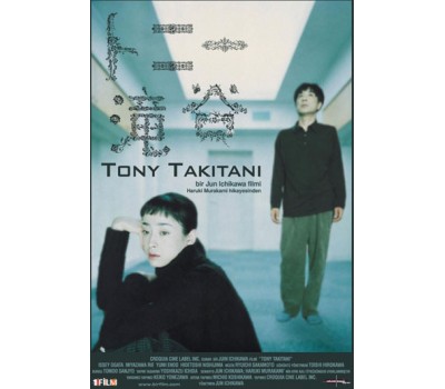 TONY TAKITANI (Тони Такитани)