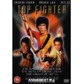 TOP FIGHTER (Лучшие бойцы)