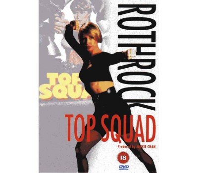 TOP SQUAD (Полицейские в юбках)