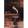 TREASURE HUNT (Охота за сокровищем)