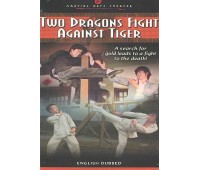TWO DRAGONS FIGHT AGAINST TIGER (Два Дракона против Тигра)