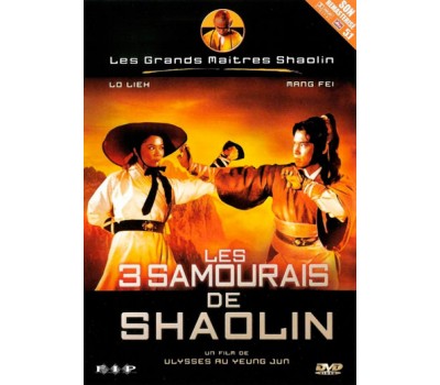 THREE SHAOLIN MUSKETEERS (Три Мушкетера из Шаолиня) THREE SHAOLIN MUSKETEERS (Три Мушкетера из Шаолиня)