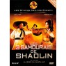 THREE SHAOLIN MUSKETEERS (Три Мушкетера из Шаолиня)