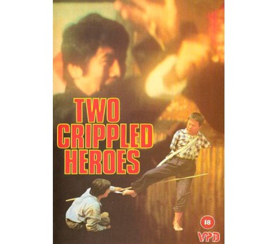 TWO CRIPPLED HEROES (Два героя калеки)