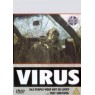 VIRUS (Вирус)