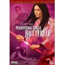 WANDERING GINZA BUTTERFLY 1 (Неприкаянная бабочка 1)