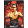 WARRIORS TWO (Воины вдвоём)