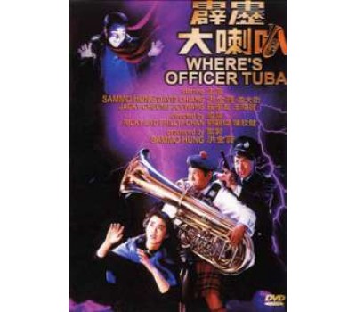WHERE`S OFFICER TUBA (Где офицер Туба)