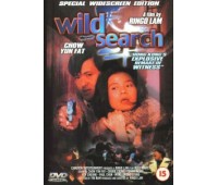 WILD SEARCH (Бешеный)