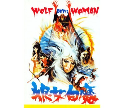 WOLF DEVIL WOMAN (Королева Волков) WOLF DEVIL WOMAN (Королева Волков)