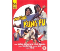 WRITING KUNG FU (Написание Кунг Фу)