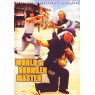 WORLD OF DRUNKEN MASTER (Мир Пьяного Мастера)