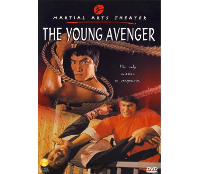 YOUNG AVENGER (Молодой Мститель)