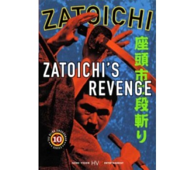 ZATOICHI 10: ZATOICHI`S REVENGE (Затойчи 10: Месть Затойчи)
