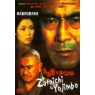 ZATOICHI 20: ZATOICHI MEET YOJIMBO (Затойчи 20: Знакомство Затойчи и Йодзимбо)