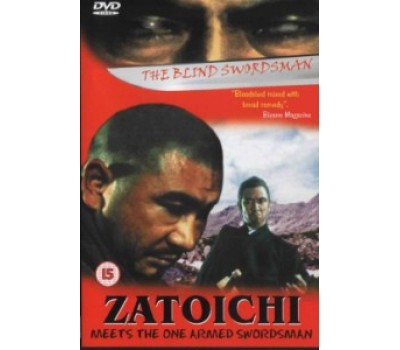 ZATOICHI 22: ZATOICHI AND ONE ARMED SWORDSMAN (Затойчи 22: Затойчи и однорукий меченосец) ZATOICHI 22: ZATOICHI AND ONE ARMED SWORDSMAN (Затойчи 22: Затойчи и однорукий меченосец)