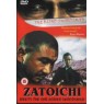 ZATOICHI 22: ZATOICHI AND ONE ARMED SWORDSMAN (Затойчи 22: Затойчи и однорукий меченосец)
