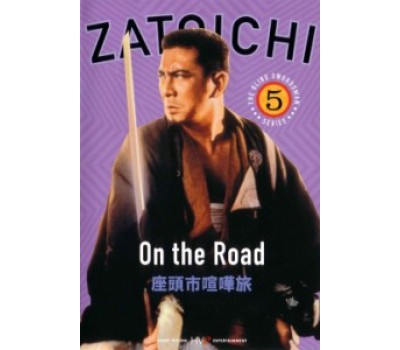 ZATOICHI 05: ON THE ROAD (Затойчи 05: Затойчи в пути)