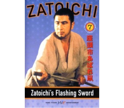 ZATOICHI 07: ZATOICHI`S FLASHING SWORD (Затойчи 07: Сверкающий меч Затойчи) ZATOICHI 07: ZATOICHI`S FLASHING SWORD (Затойчи 07: Сверкающий меч Затойчи)