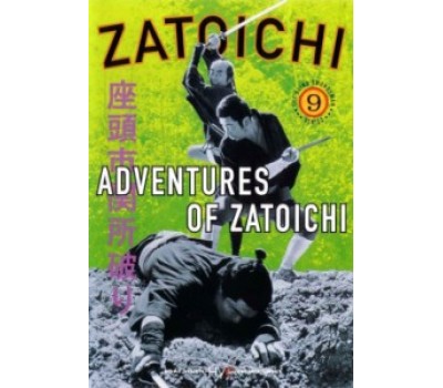ZATOICHI 09: ADVENTURES OF ZATOICHI (Затойчи 09: Приключения Затойчи) ZATOICHI 09: ADVENTURES OF ZATOICHI (Затойчи 09: Приключения Затойчи)